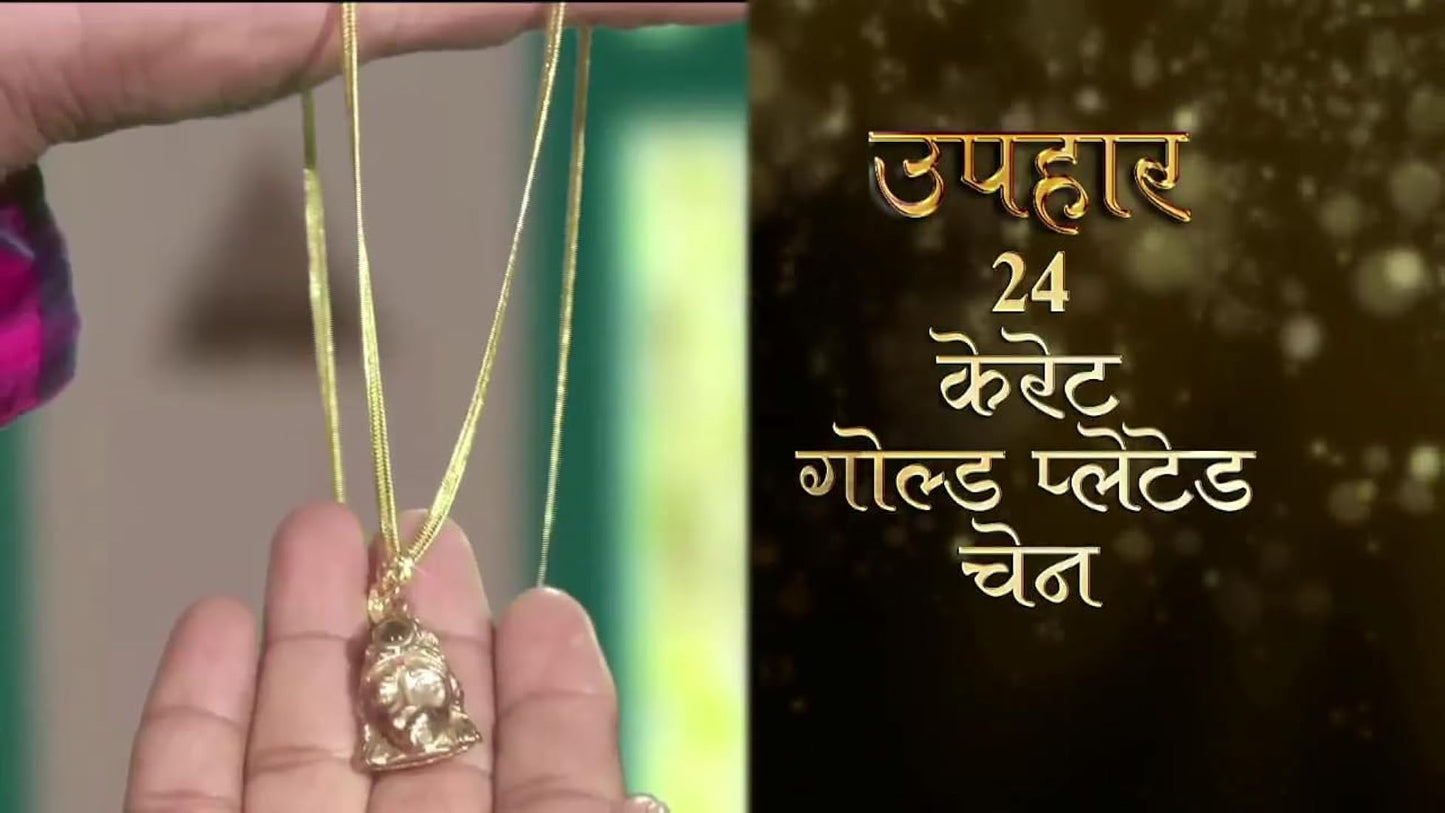 YesYantra® Shri Hanuman Chalisa Yantra - Bal Hanuman Pendant Gold plated Chain