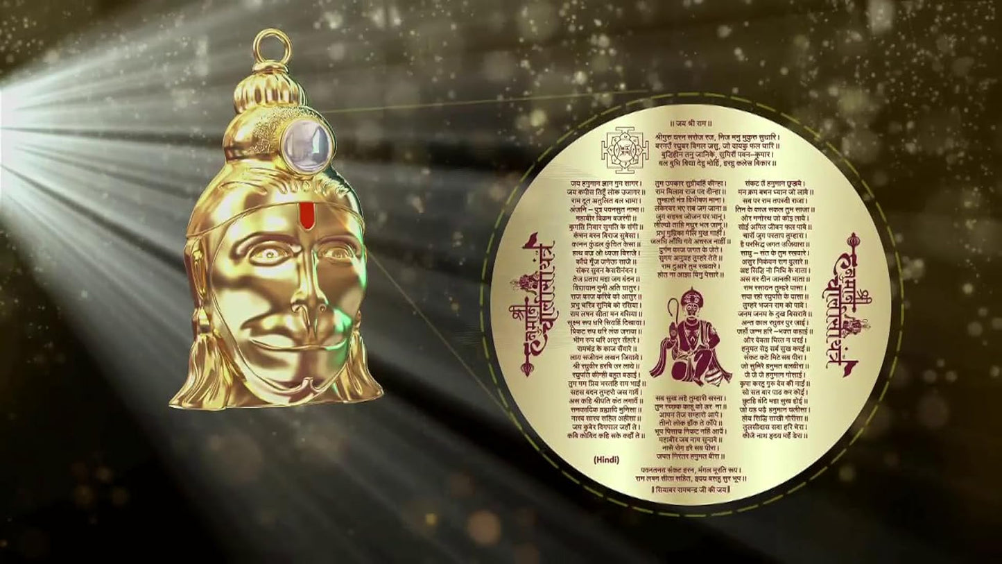 YesYantra® Shri Hanuman Chalisa Yantra - Bal Hanuman Pendant Gold plated Chain